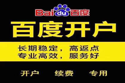 百度推广如何助力企业品牌建设——案例分享